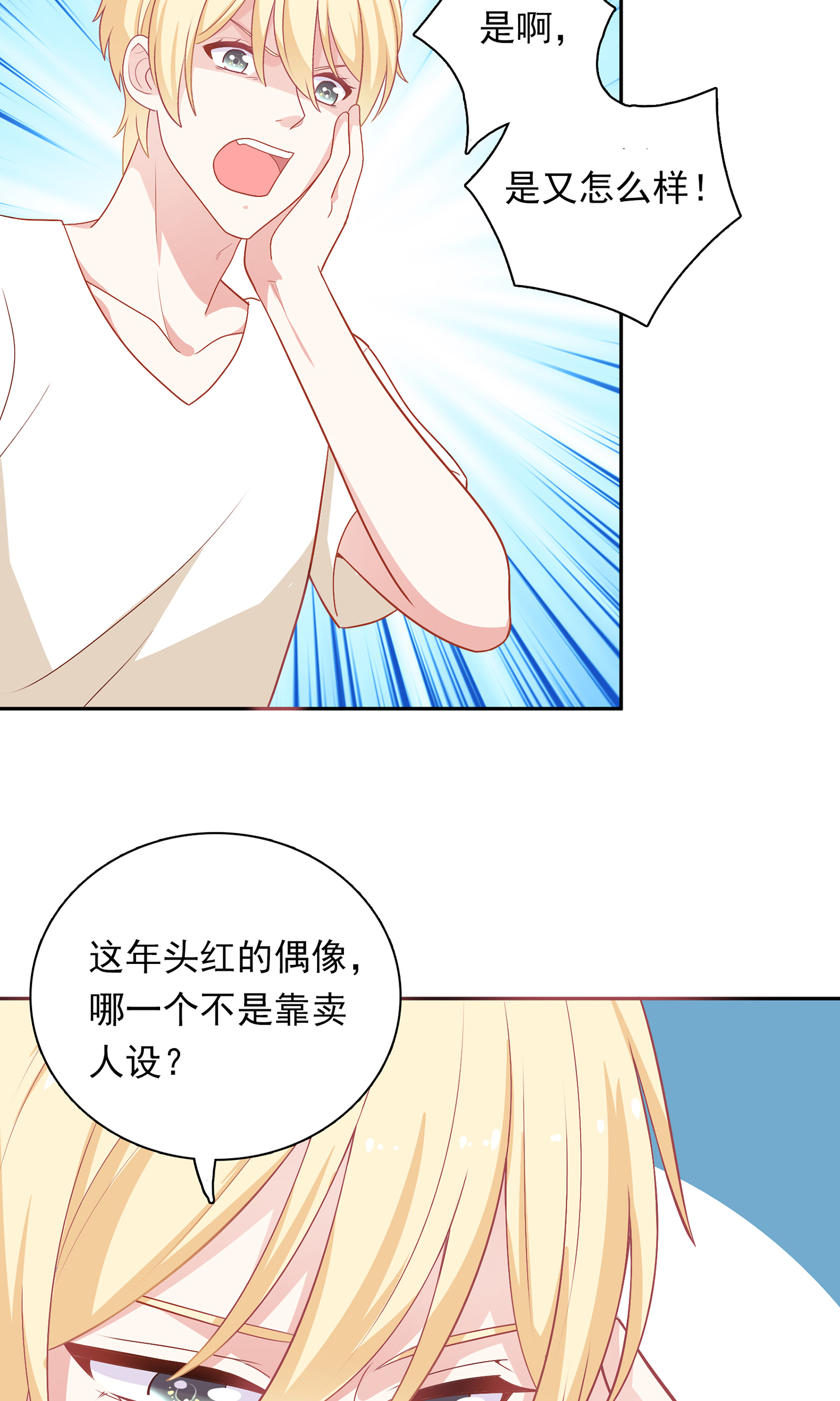 21
