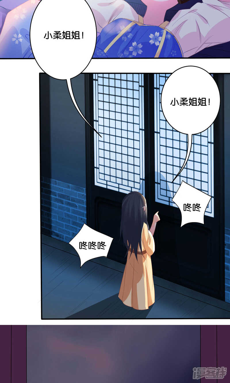 【养个皇子来防老】漫画-（第3话）章节漫画下拉式图片-17.jpg