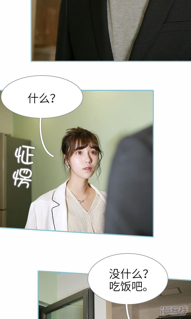 第63话-木木已成舟-剧能玩（第8张）