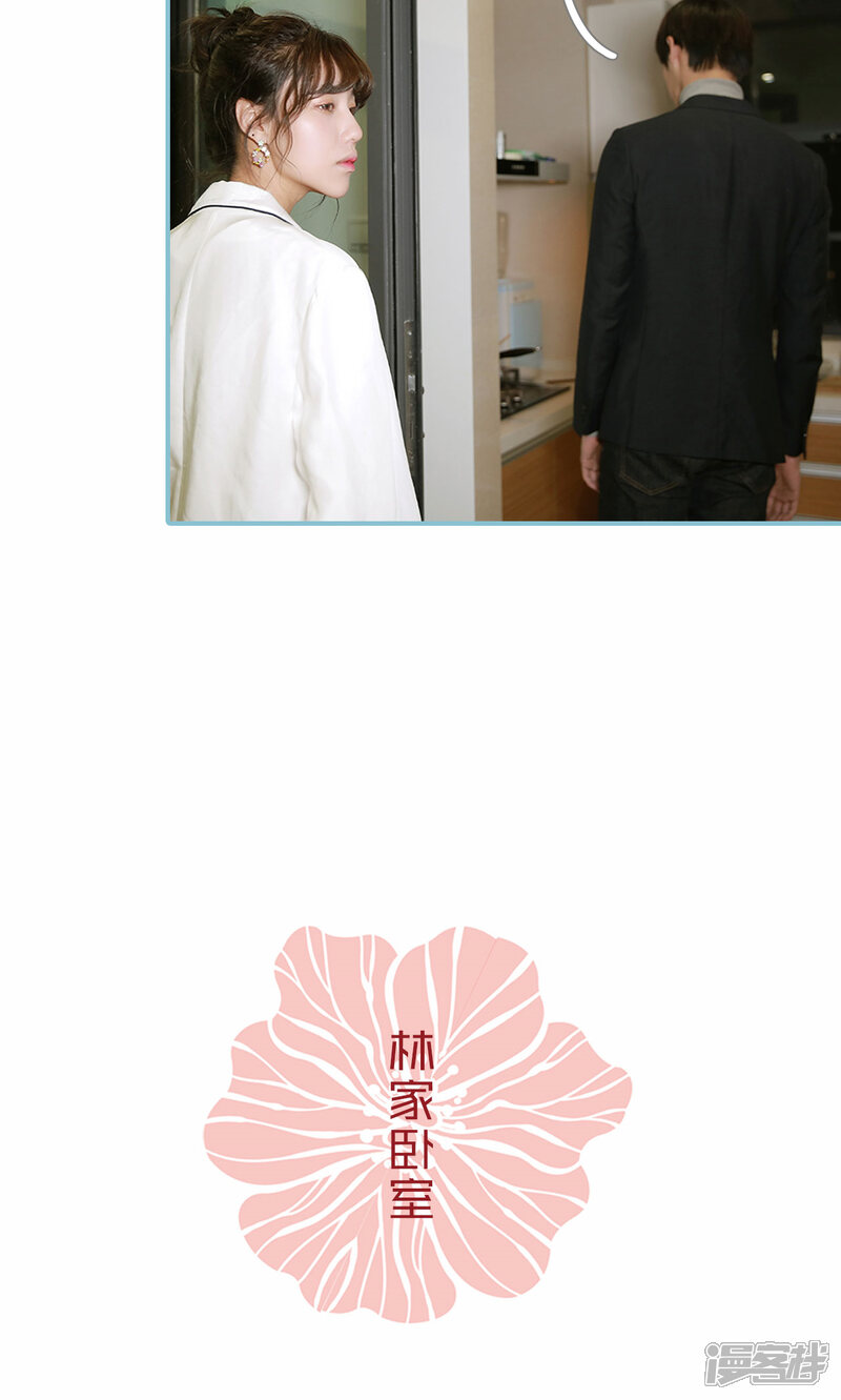 第63话-木木已成舟-剧能玩（第9张）