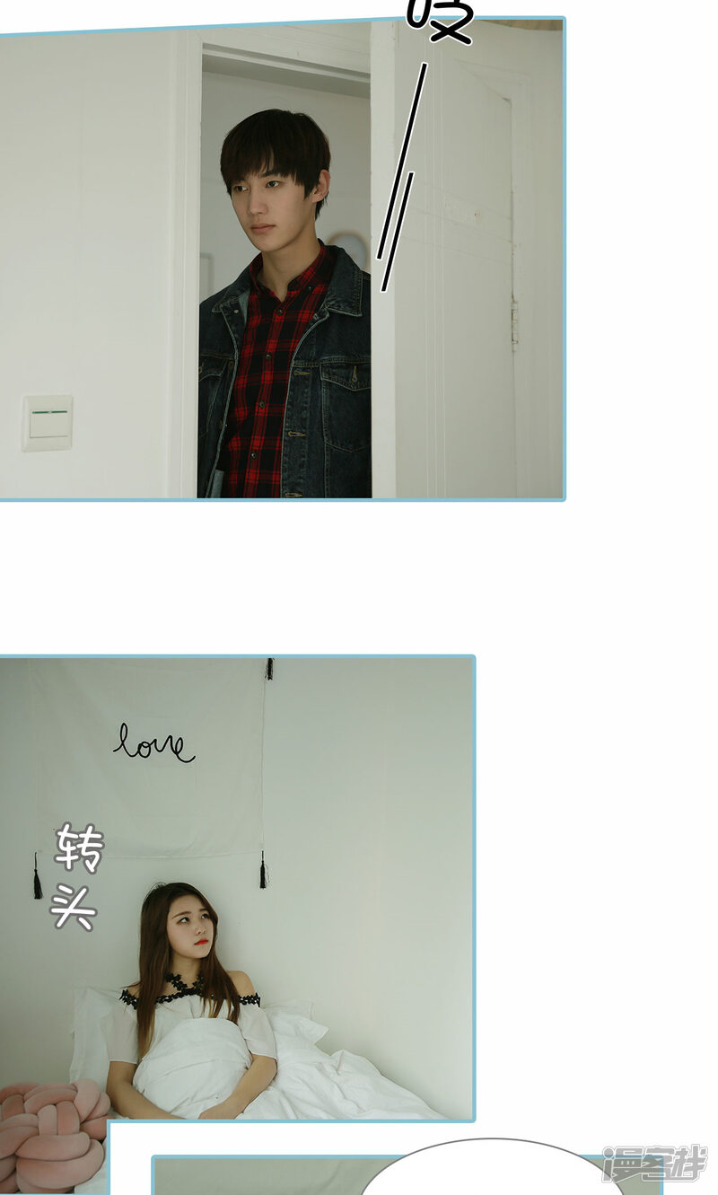 第63话-木木已成舟-剧能玩（第18张）