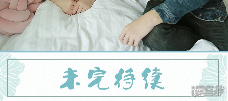 第63话-木木已成舟-剧能玩（第24张）