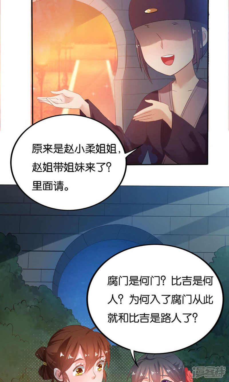 【养个皇子来防老】漫画-（第15话）章节漫画下拉式图片-10.jpg