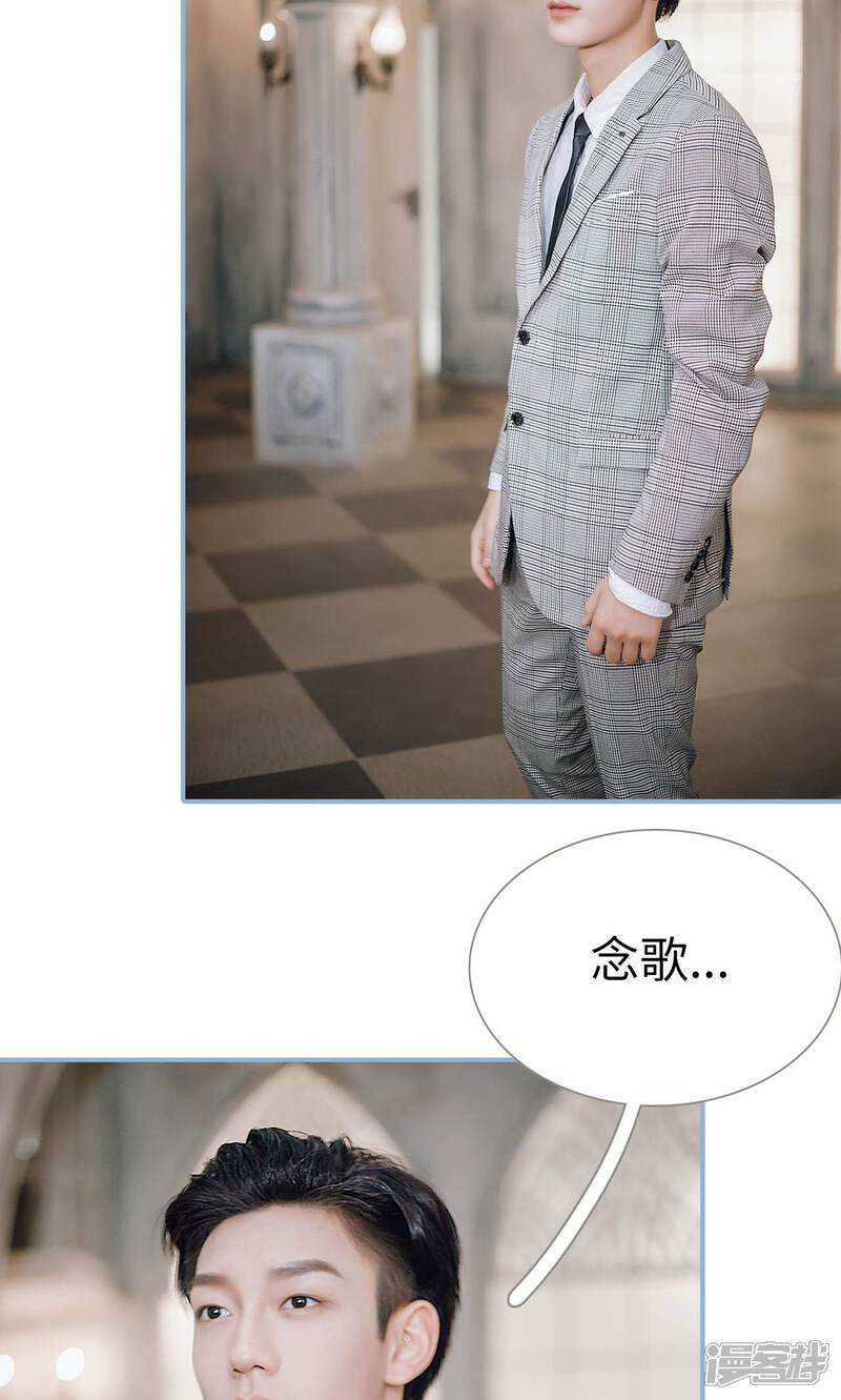 第100话-偏偏喜欢你-剧能玩（第3张）