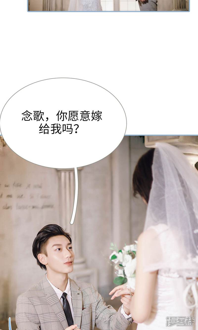 第100话-偏偏喜欢你-剧能玩（第10张）