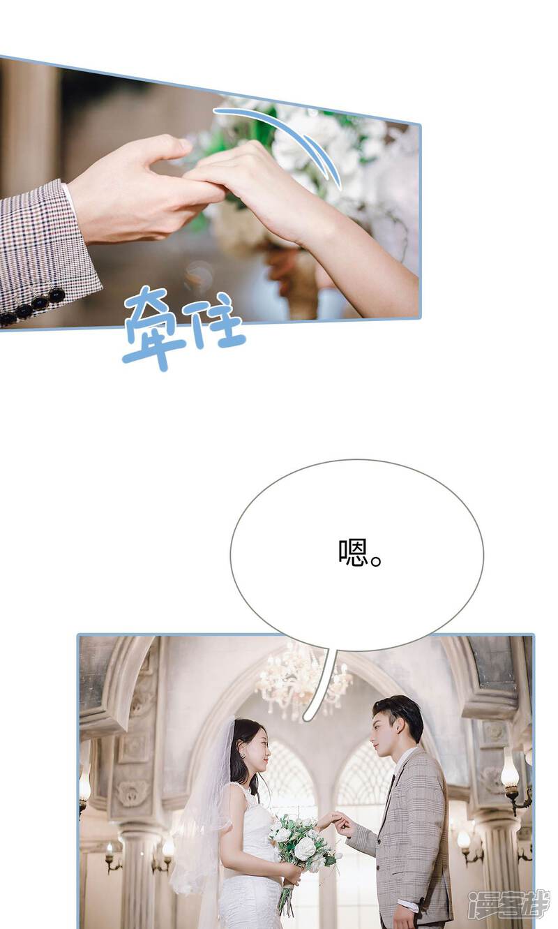 第100话-偏偏喜欢你-剧能玩（第9张）