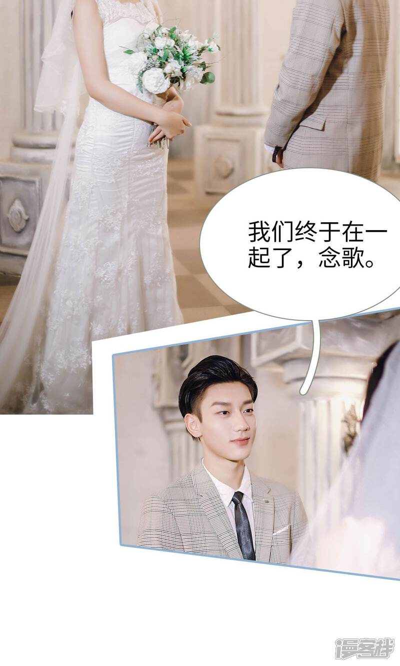 第100话-偏偏喜欢你-剧能玩（第8张）