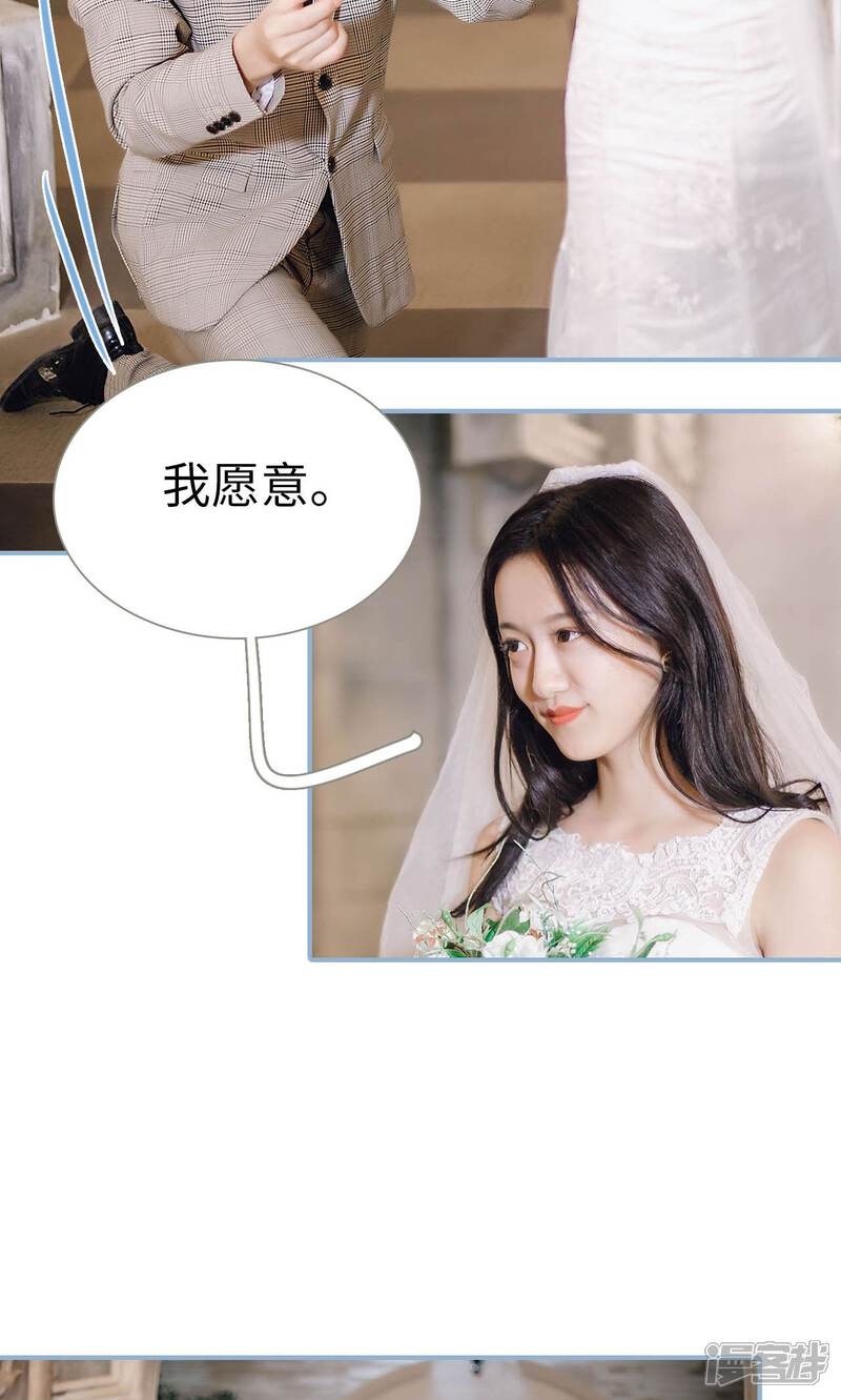 第100话-偏偏喜欢你-剧能玩（第11张）