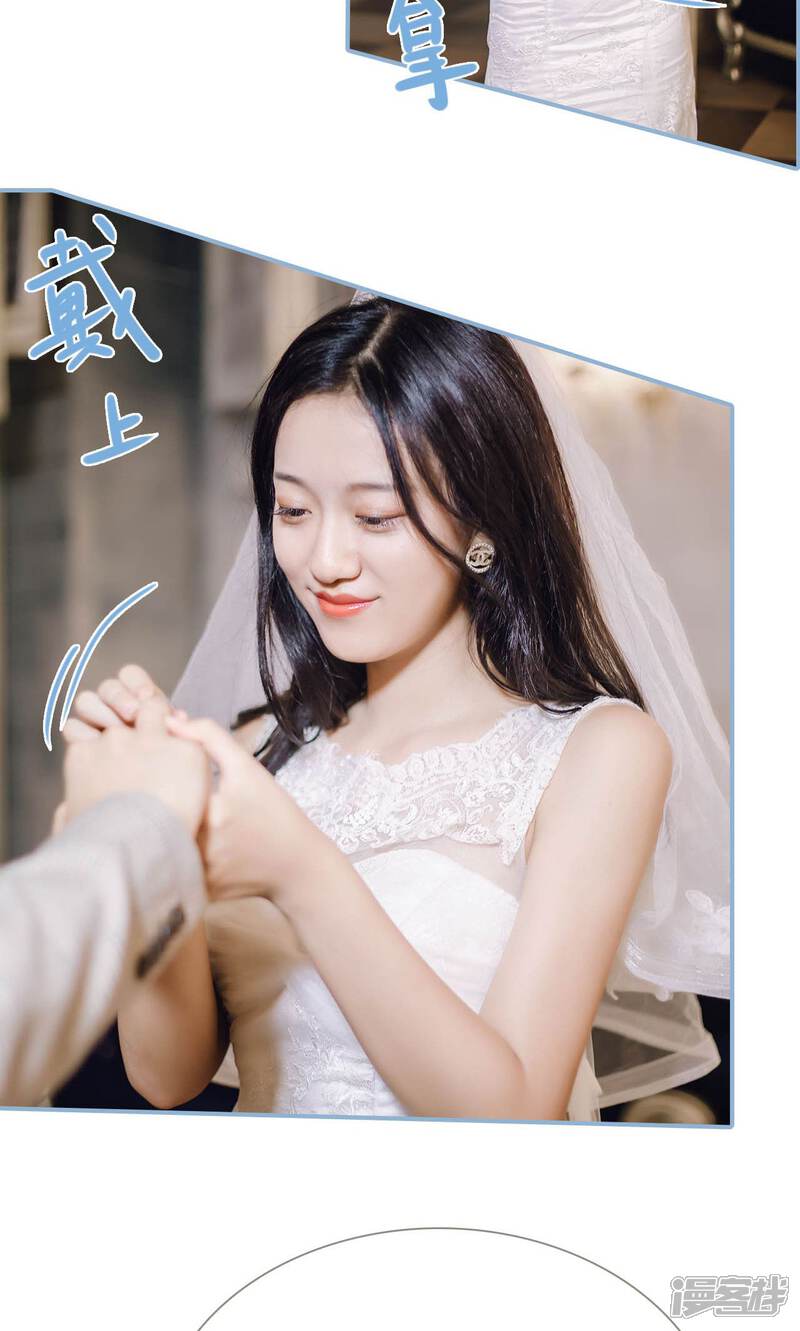 第100话-偏偏喜欢你-剧能玩（第14张）