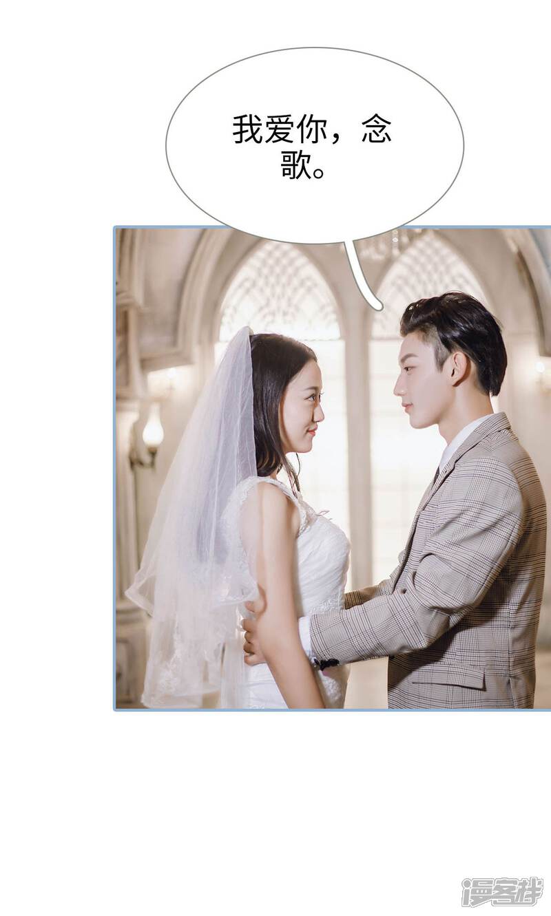 第100话-偏偏喜欢你-剧能玩（第19张）