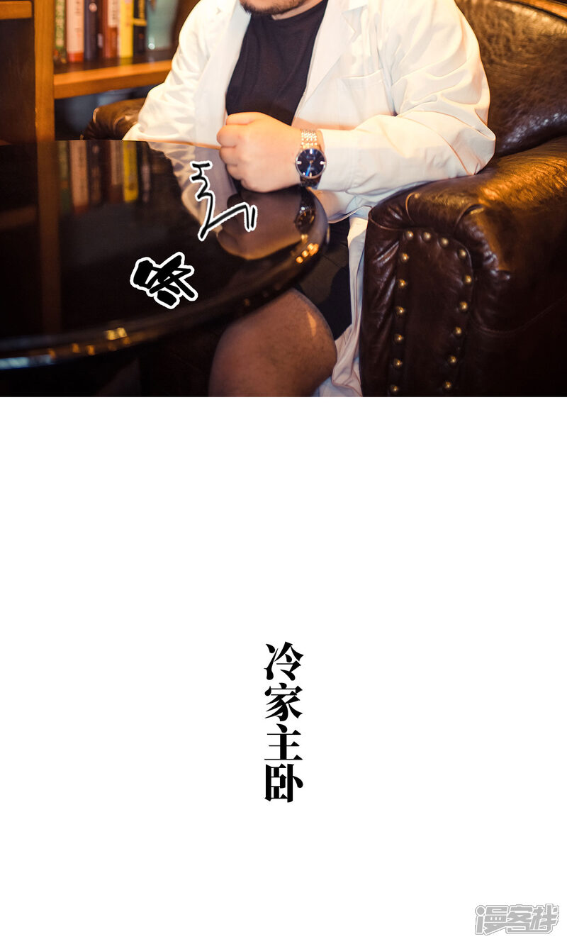 第120话-爵少的天价宝贝-剧能玩（第11张）