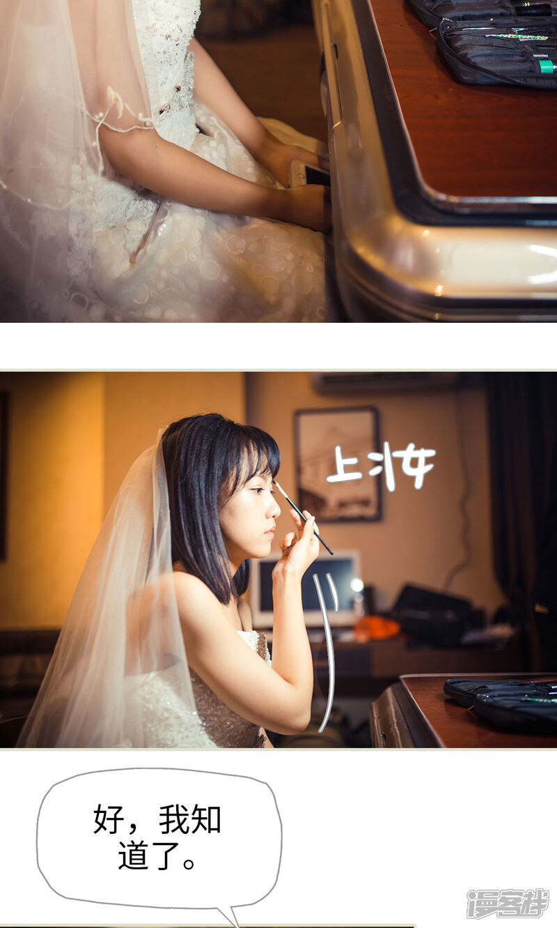 第120话-爵少的天价宝贝-剧能玩（第13张）