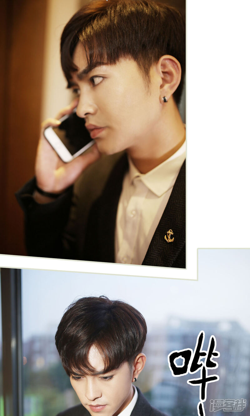 第120话-爵少的天价宝贝-剧能玩（第14张）