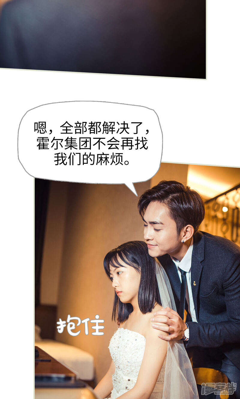 第120话-爵少的天价宝贝-剧能玩（第17张）