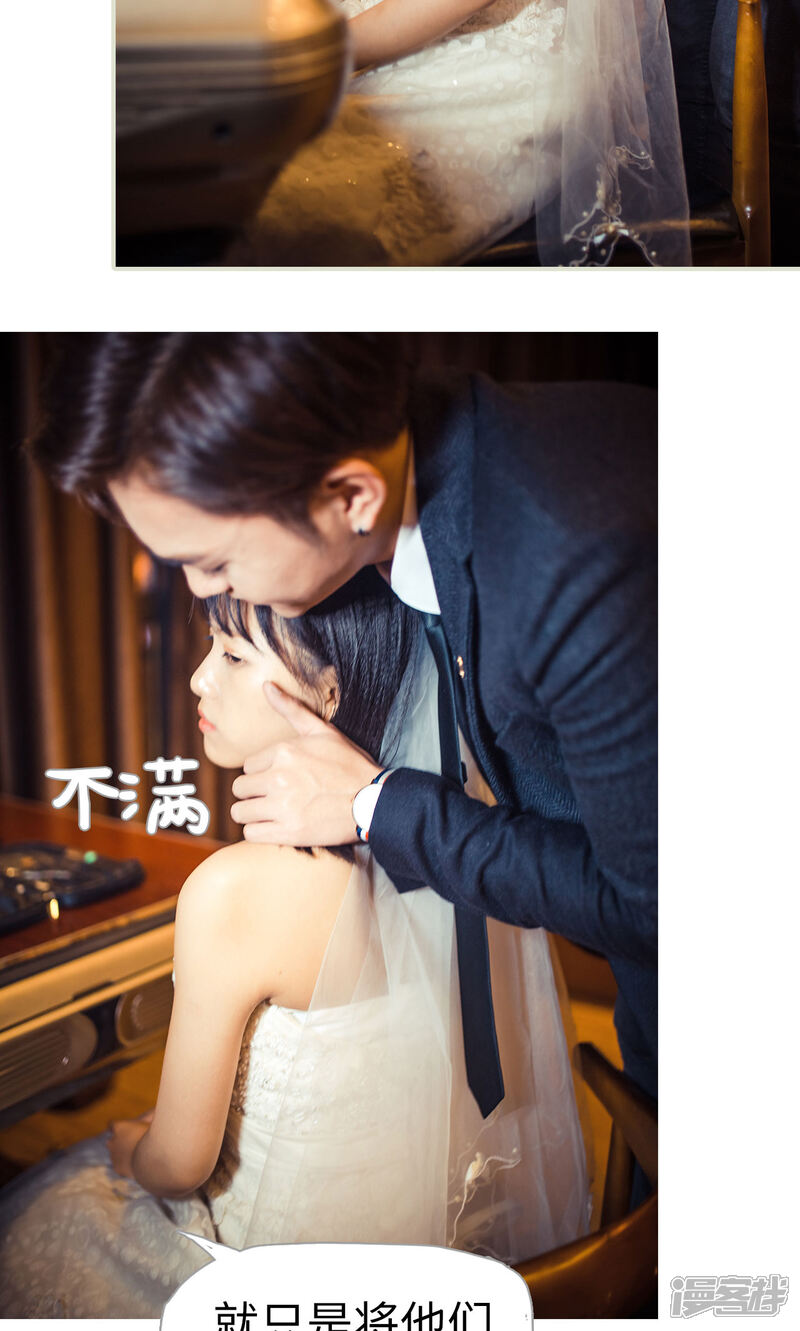 第120话-爵少的天价宝贝-剧能玩（第18张）