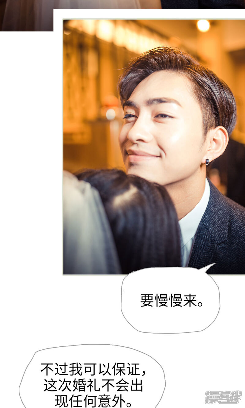 第120话-爵少的天价宝贝-剧能玩（第21张）