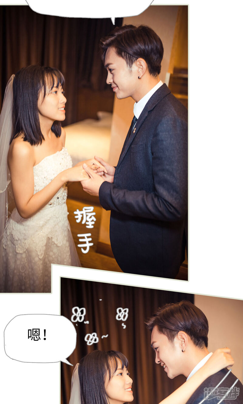 第120话-爵少的天价宝贝-剧能玩（第22张）