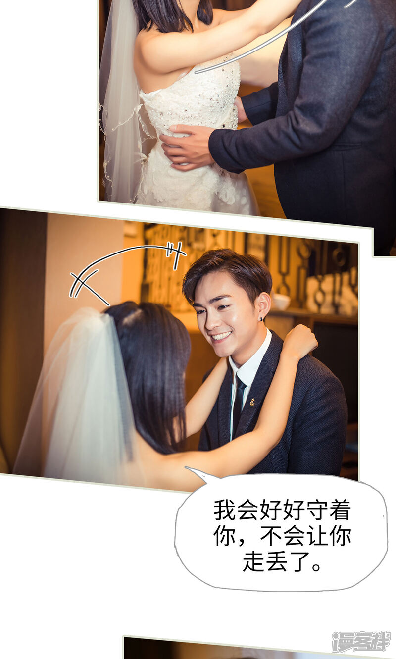 第120话-爵少的天价宝贝-剧能玩（第23张）