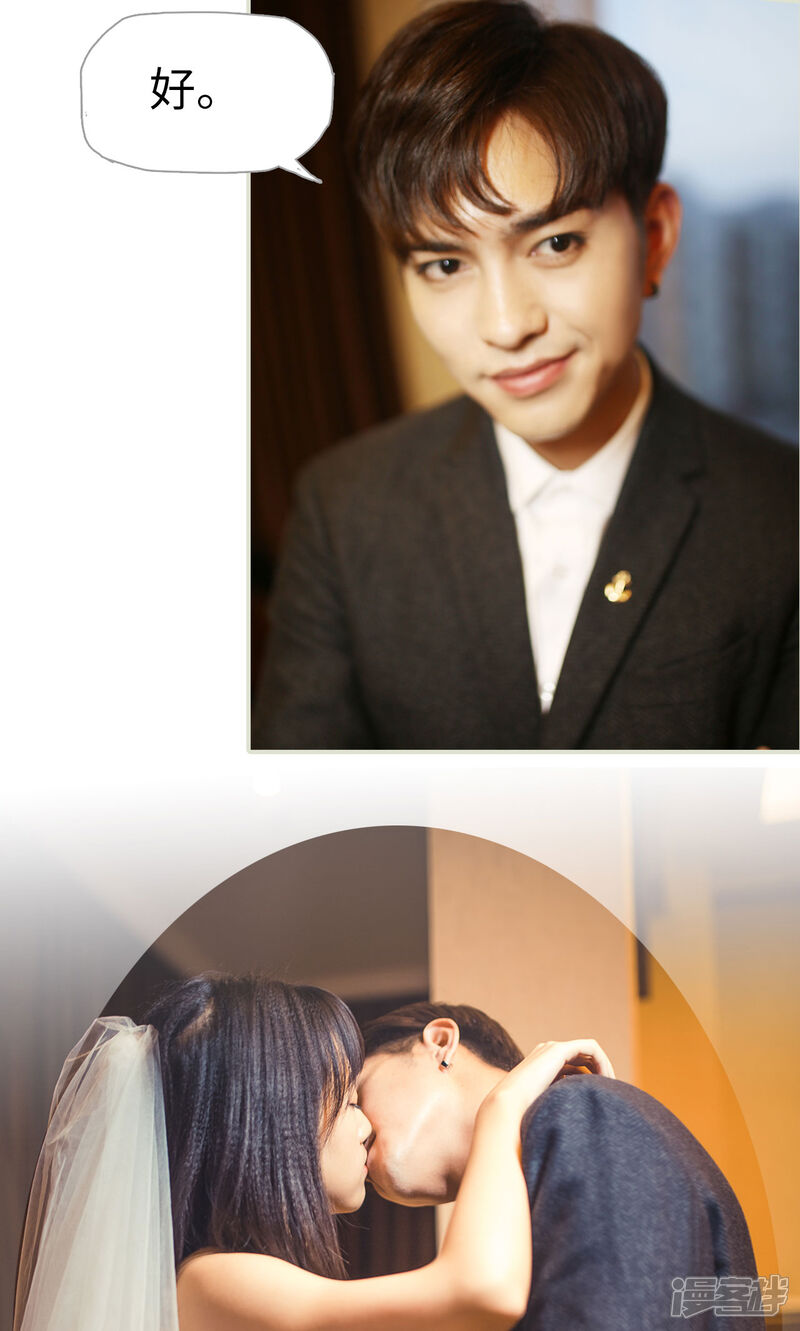 第120话-爵少的天价宝贝-剧能玩（第24张）