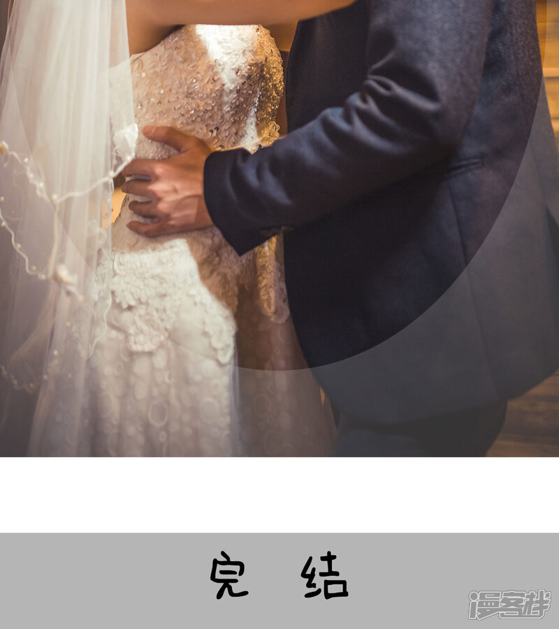 第120话-爵少的天价宝贝-剧能玩（第25张）