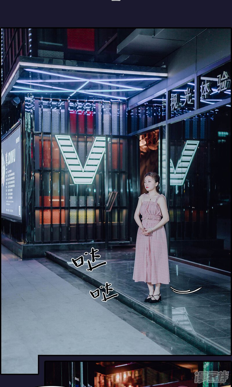 第47话-首席的替嫁新娘-剧能玩（第9张）