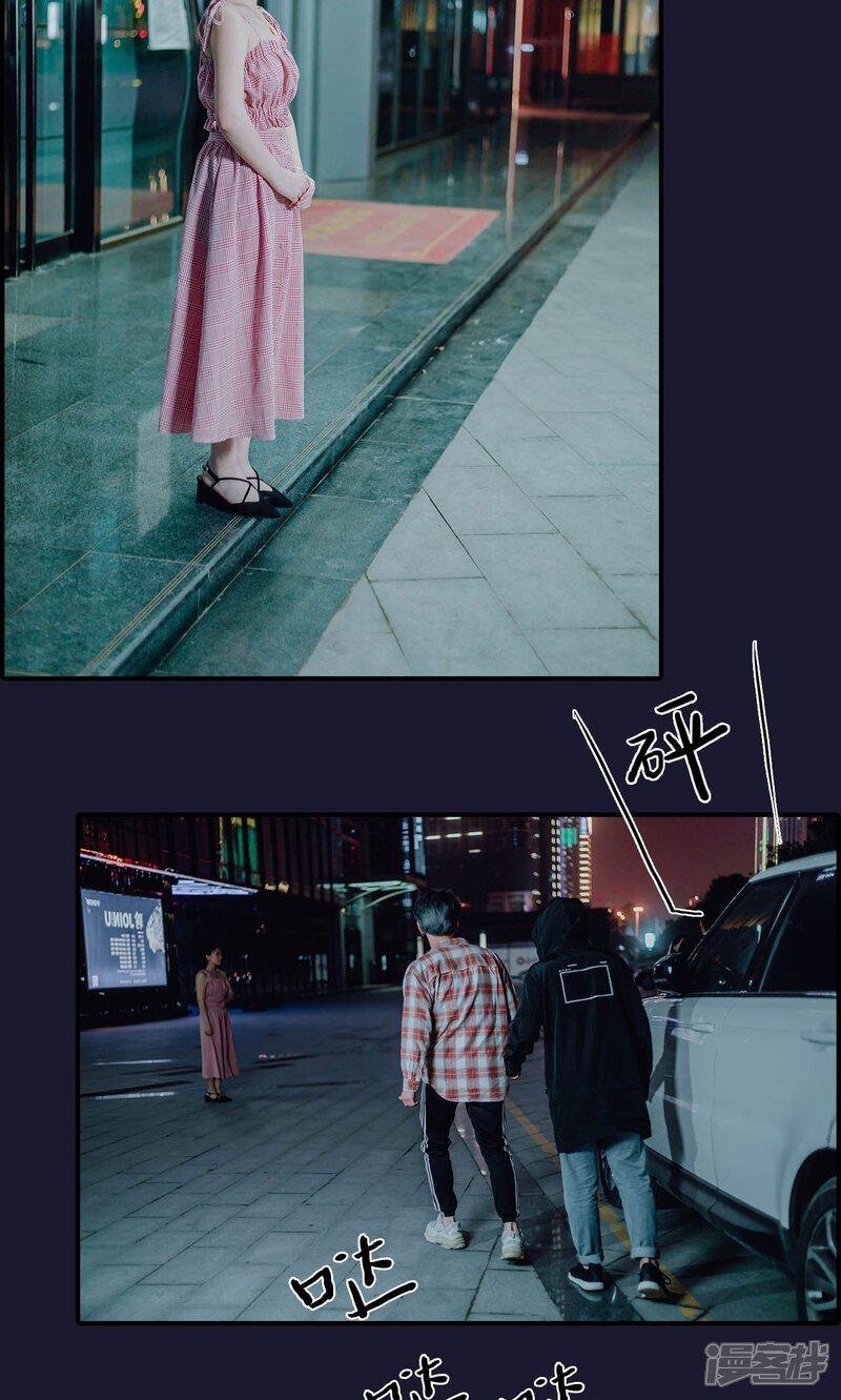 第47话-首席的替嫁新娘-剧能玩（第20张）