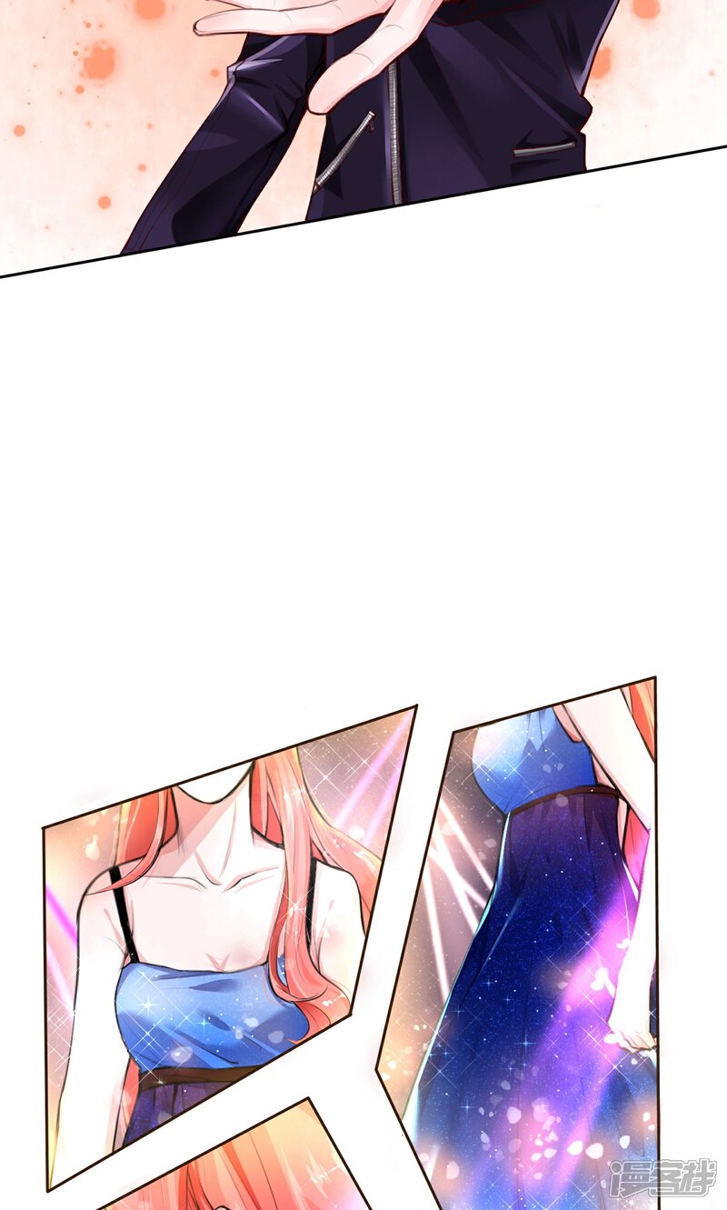 影帝和他的公主大人漫画 第1话 - 漫客栈