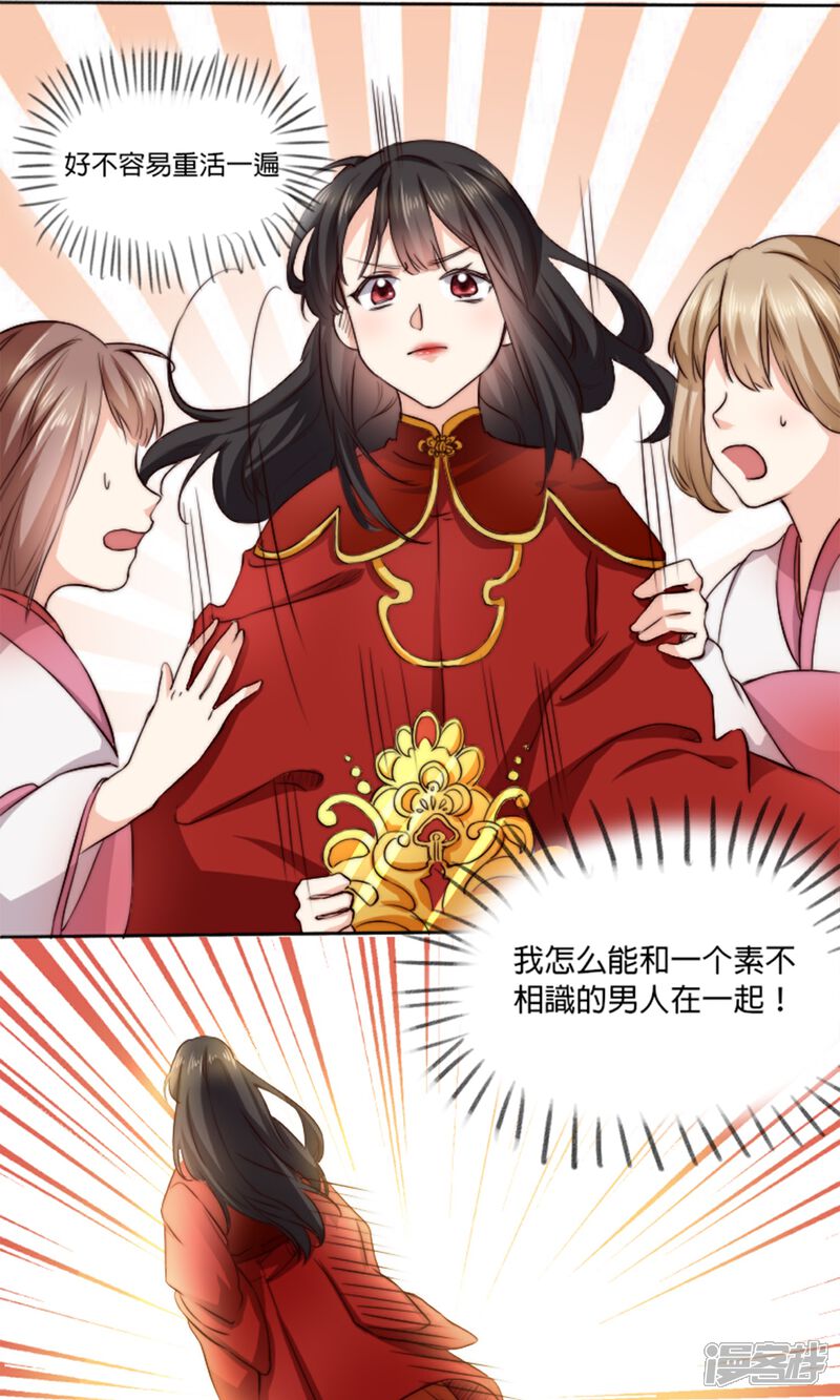 诗岚的新婚之夜续篇 新婚电台女主播诗岚