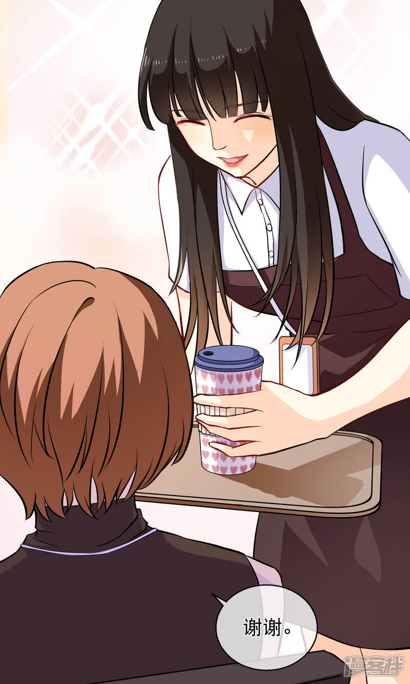 情池深深·豪门第一暖婚漫画 第5话 乐瑶 - 漫客栈