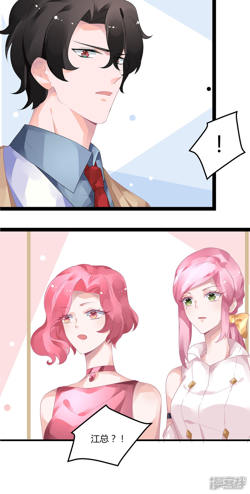 【苏馨儿滚出娱乐圈】漫画-（16话 充满回忆的屋子）章节漫画下拉式图片-第2张图片