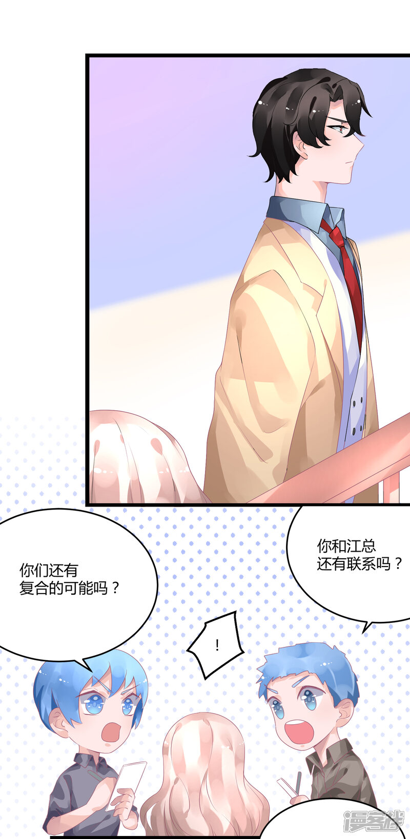 【苏馨儿滚出娱乐圈】漫画-（16话 充满回忆的屋子）章节漫画下拉式图片-第3张图片