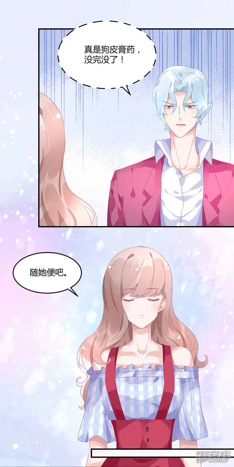 【苏馨儿滚出娱乐圈】漫画-（16话 充满回忆的屋子）章节漫画下拉式图片-第11张图片