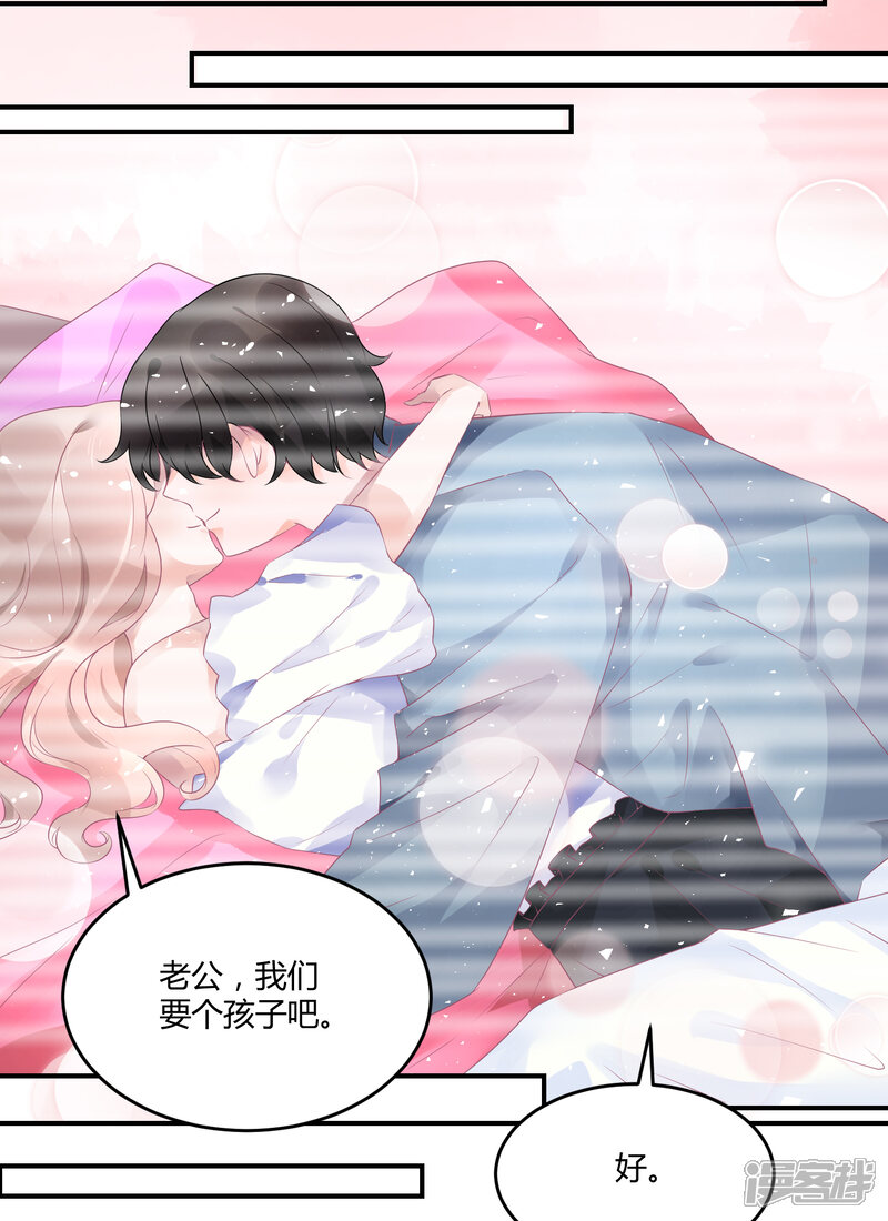 【苏馨儿滚出娱乐圈】漫画-（16话 充满回忆的屋子）章节漫画下拉式图片-第15张图片