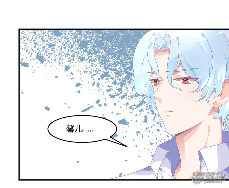 【苏馨儿滚出娱乐圈】漫画-（16话 充满回忆的屋子）章节漫画下拉式图片-第21张图片