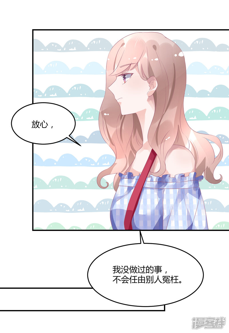 【苏馨儿滚出娱乐圈】漫画-（16话 充满回忆的屋子）章节漫画下拉式图片-22.jpg