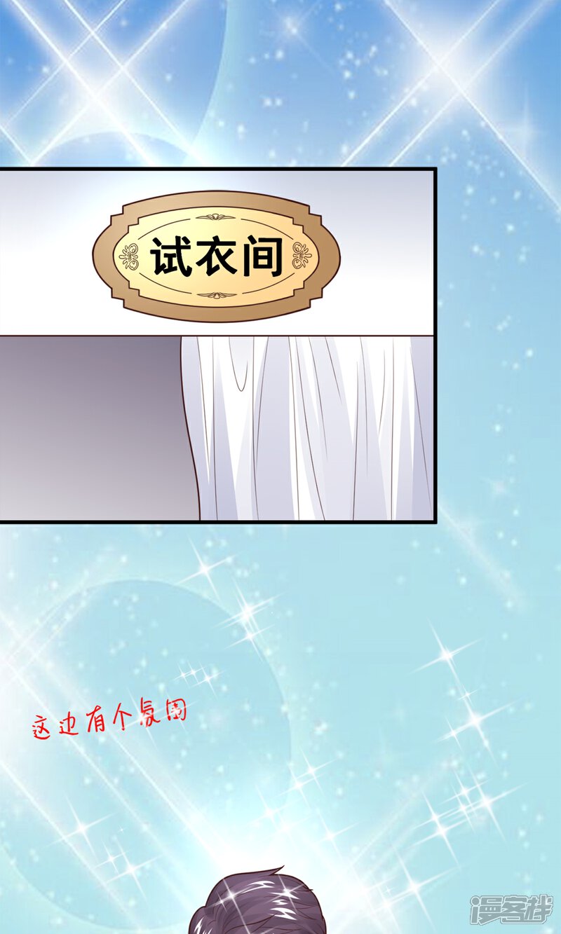 【上吧，男模摄影师】漫画-（第5话 目的搭讪）章节漫画下拉式图片-32.jpg