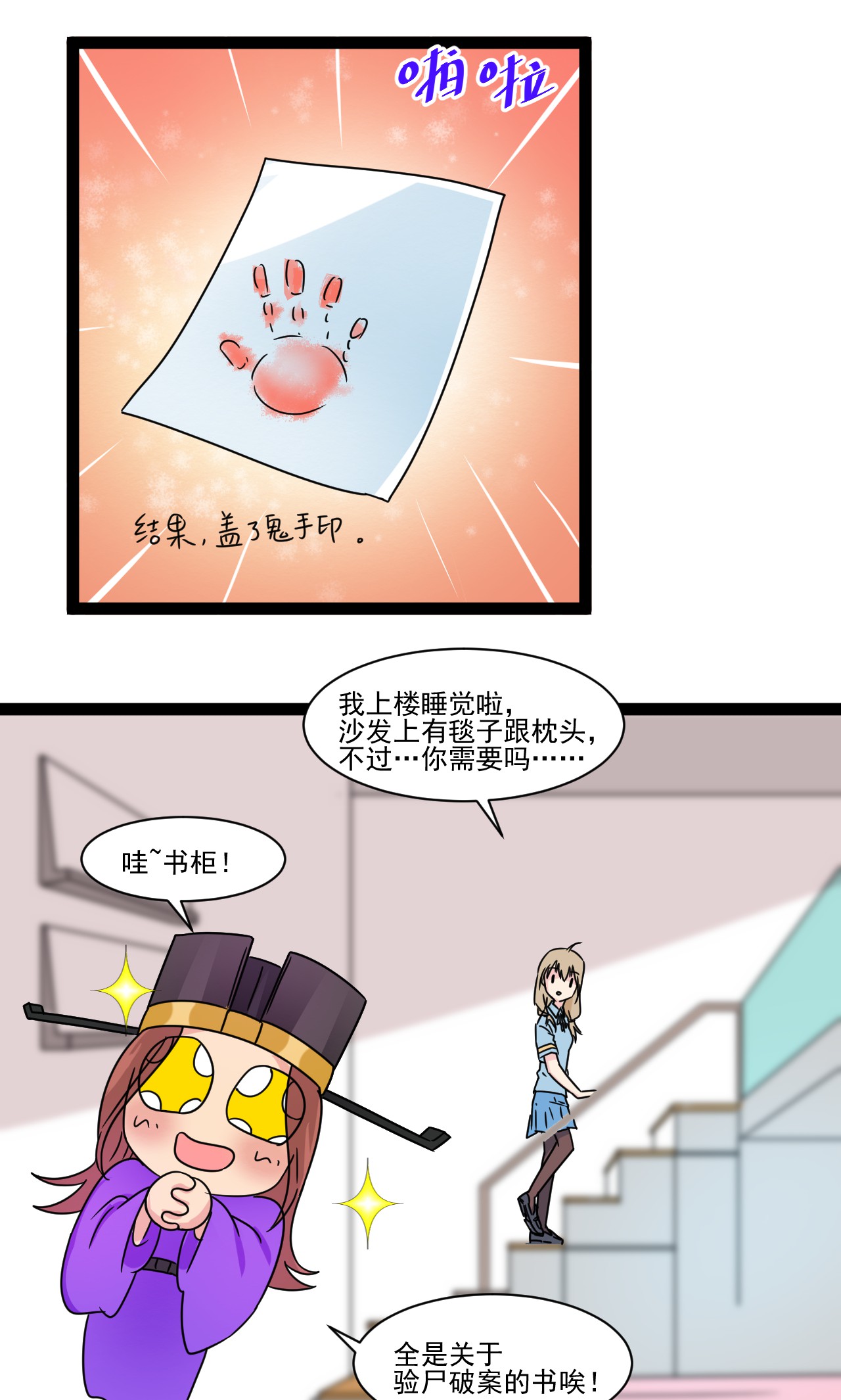 19
