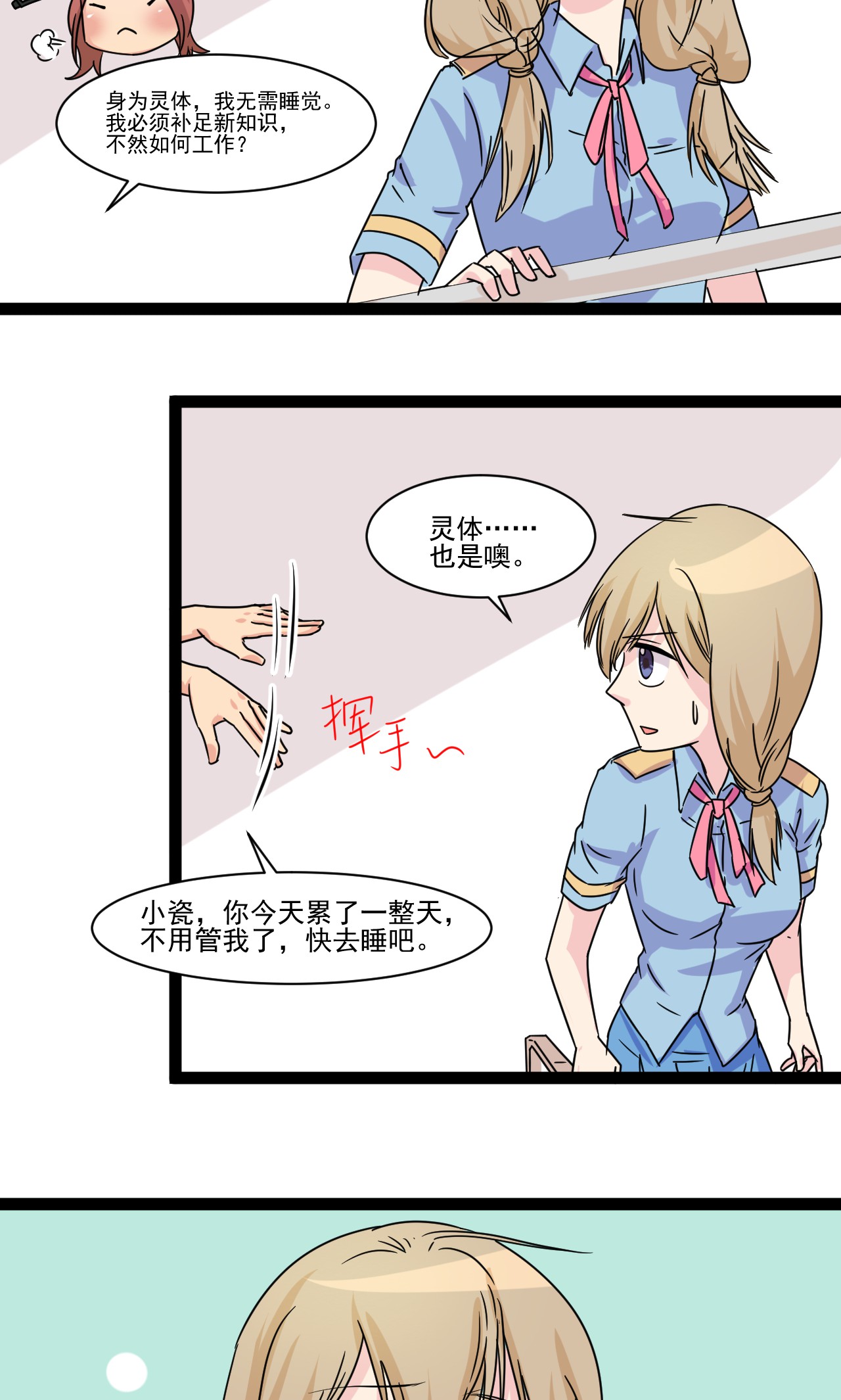 21