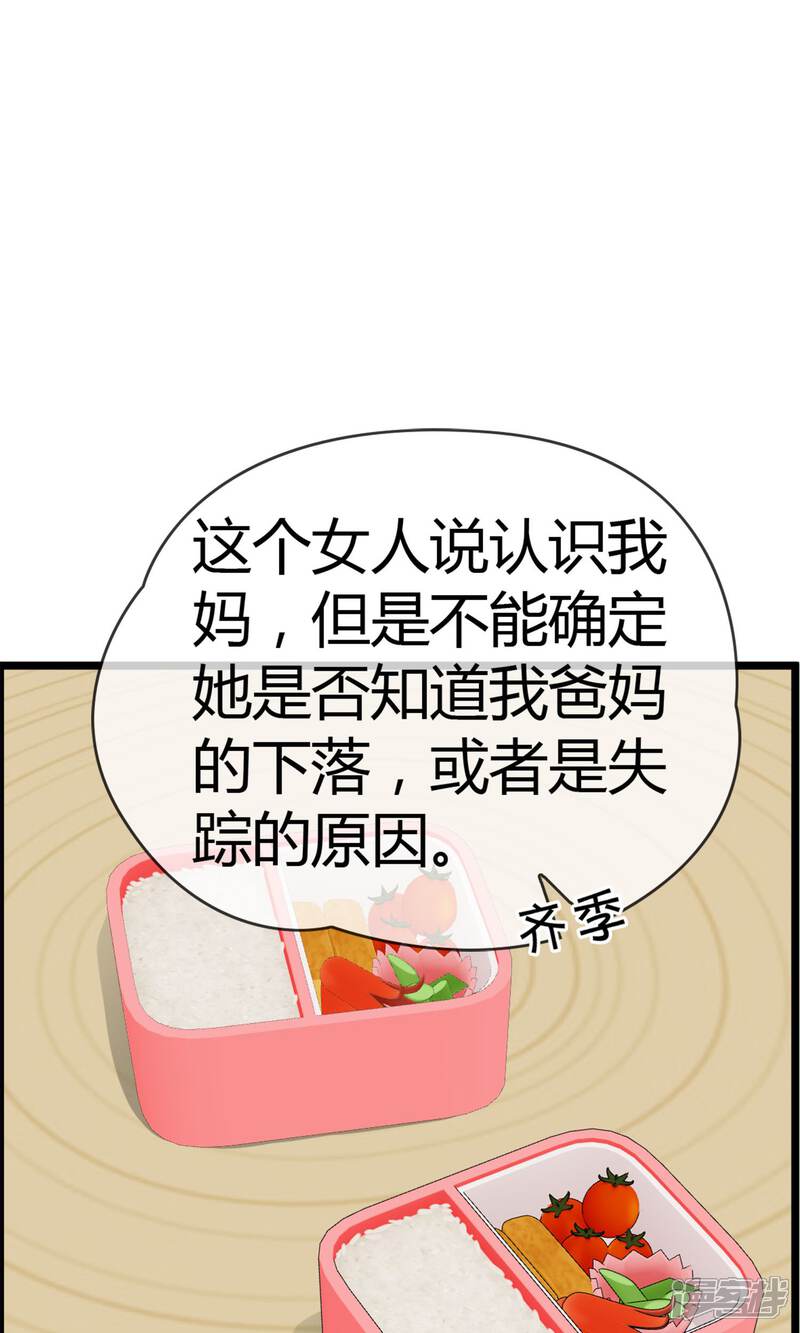 5bf4c964e6830-1500x2500.jpg!page-800