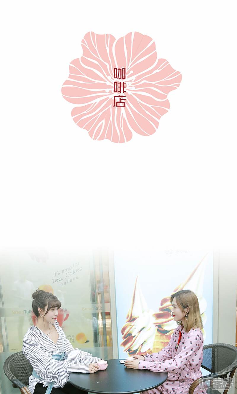 第64话-木木已成舟-剧能玩（第15张）