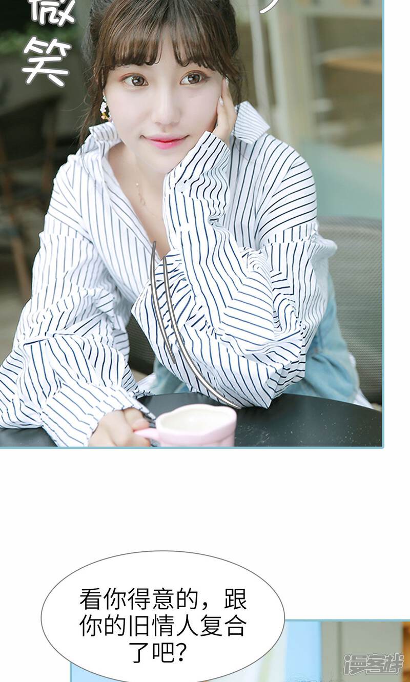 第64话-木木已成舟-剧能玩（第17张）