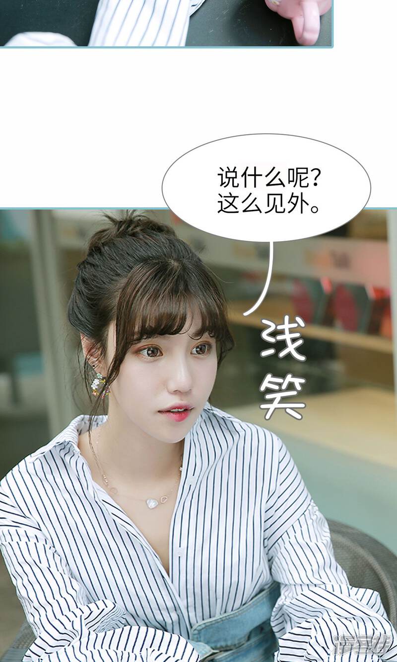 第64话-木木已成舟-剧能玩（第23张）