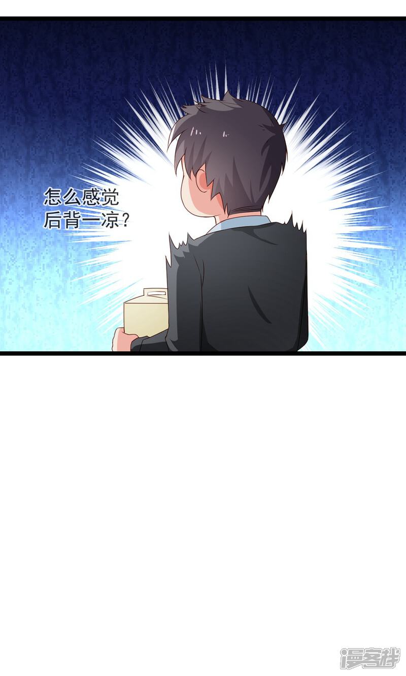 【101专梦男神】漫画-（第39话 选择人生）章节漫画下拉式图片-15.jpg