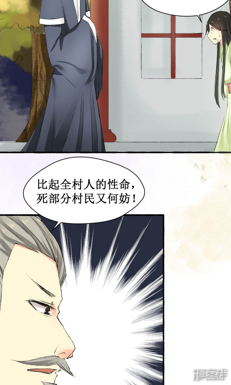 香什么袭成语_成语故事简笔画