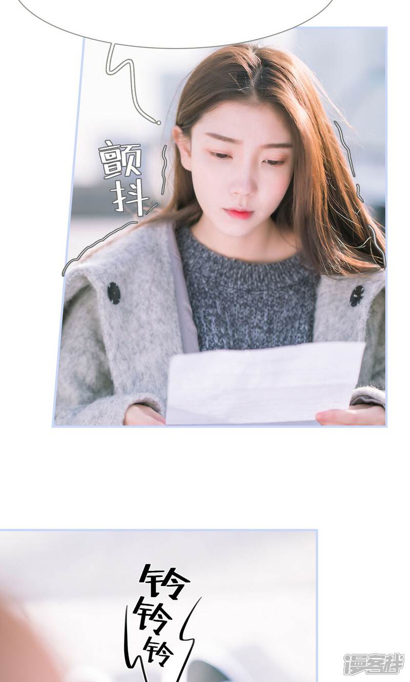 第49话-总裁休想套路我-剧能玩（第8张）