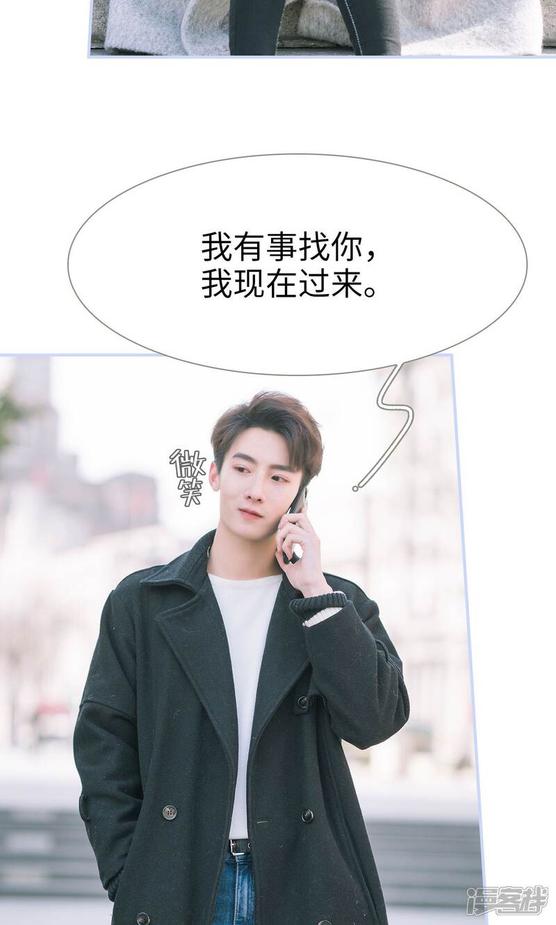 第49话-总裁休想套路我-剧能玩（第12张）