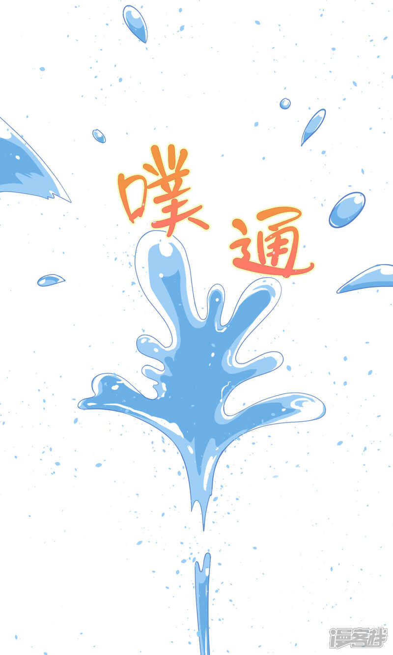 【Go!海王子天团】漫画-（第9话 这是什么操作）章节漫画下拉式图片-11.jpg