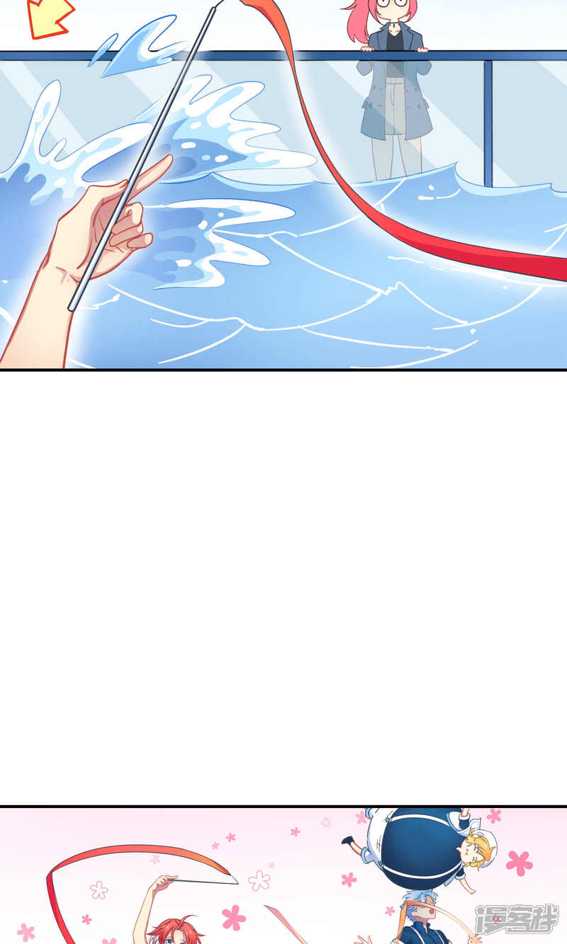 【Go!海王子天团】漫画-（第9话 这是什么操作）章节漫画下拉式图片-15.jpg