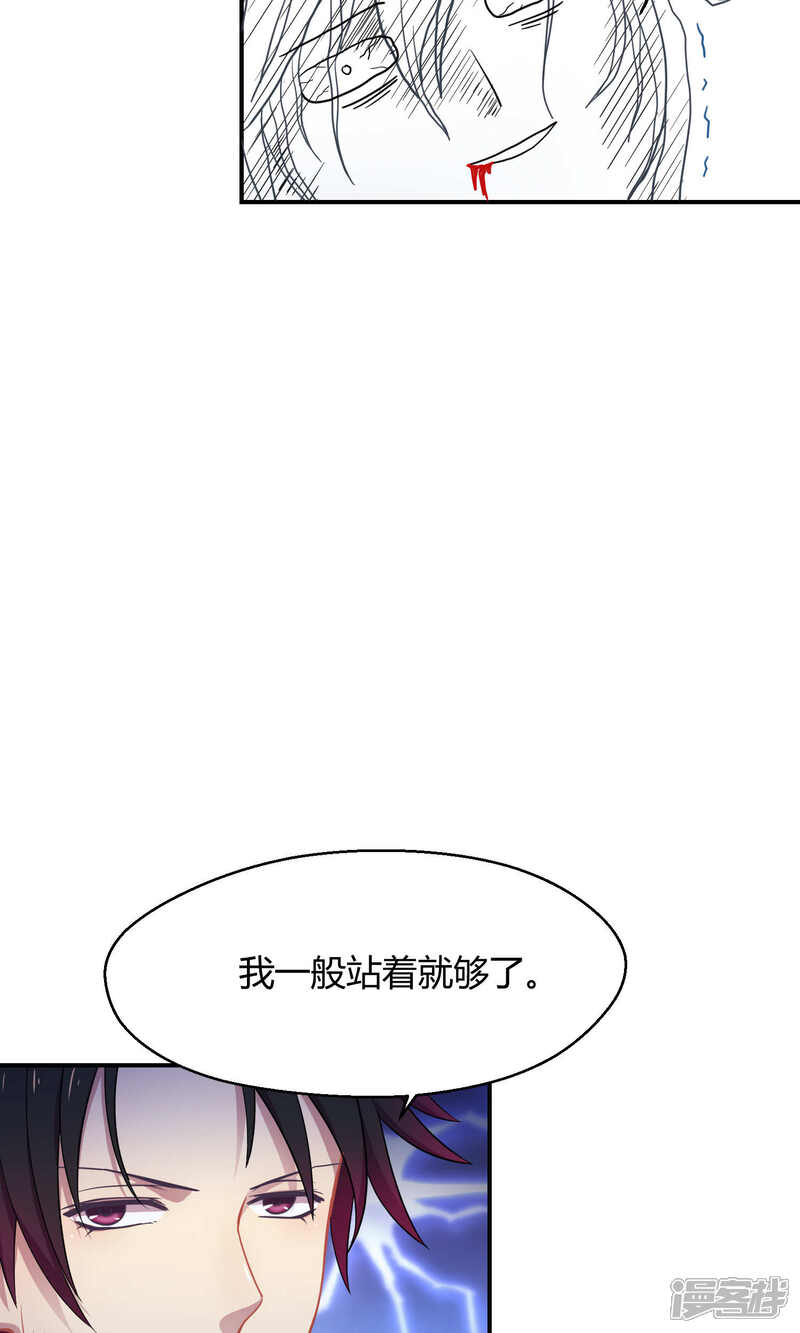 【Go!海王子天团】漫画-（第9话 这是什么操作）章节漫画下拉式图片-18.jpg