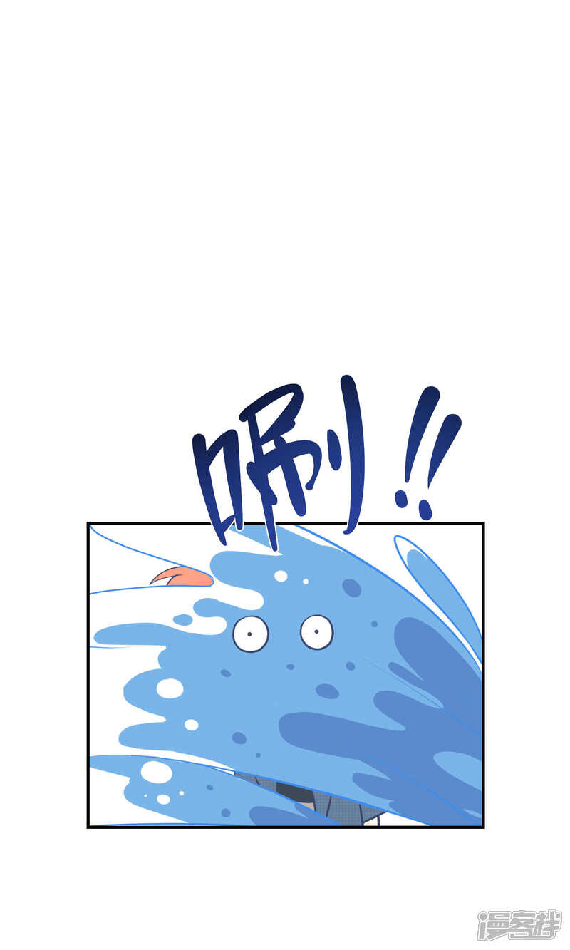【Go!海王子天团】漫画-（第9话 这是什么操作）章节漫画下拉式图片-23.jpg